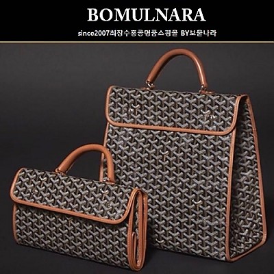 [스페셜오더]GOYARD-메종 고야드 SAINT LEGER 생레제르 백팩