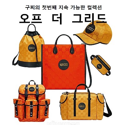 GUCCI-628717 1074 구찌 블랙 오프 더 그리드 하이탑 스니커즈 남성