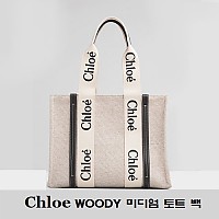 [스페셜오더]Chloe-56031 #끌로에이미테이션 블랙 WOODY 우디 스몰 핸드백