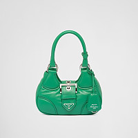 PRADA-1BA381 프라다 옐로우 문 패딩 나파 가죽 백 22cm