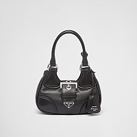 PRADA-1BA381 프라다 화이트 문 패딩 나파 가죽 백 22cm